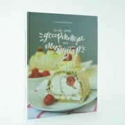 Десерттер мен тоқаштар ерекше дәмді. Әсел Құрманәлиева Десерттер мен тоқаштар ерекше дәмді. Әсел Құрманәлиева